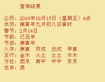 乌兰浩特尚名轩起名